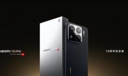 小米15s最新爆料